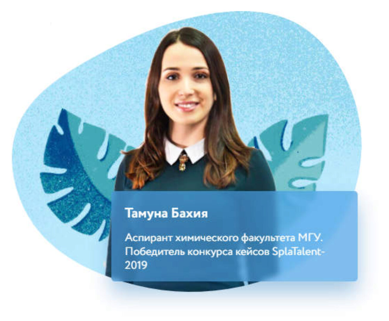 [Фоксфорд] Работаем на результат. Осваиваем тайм-менеджмент и планирование для 5-9 классов (Тамуна Бахия)