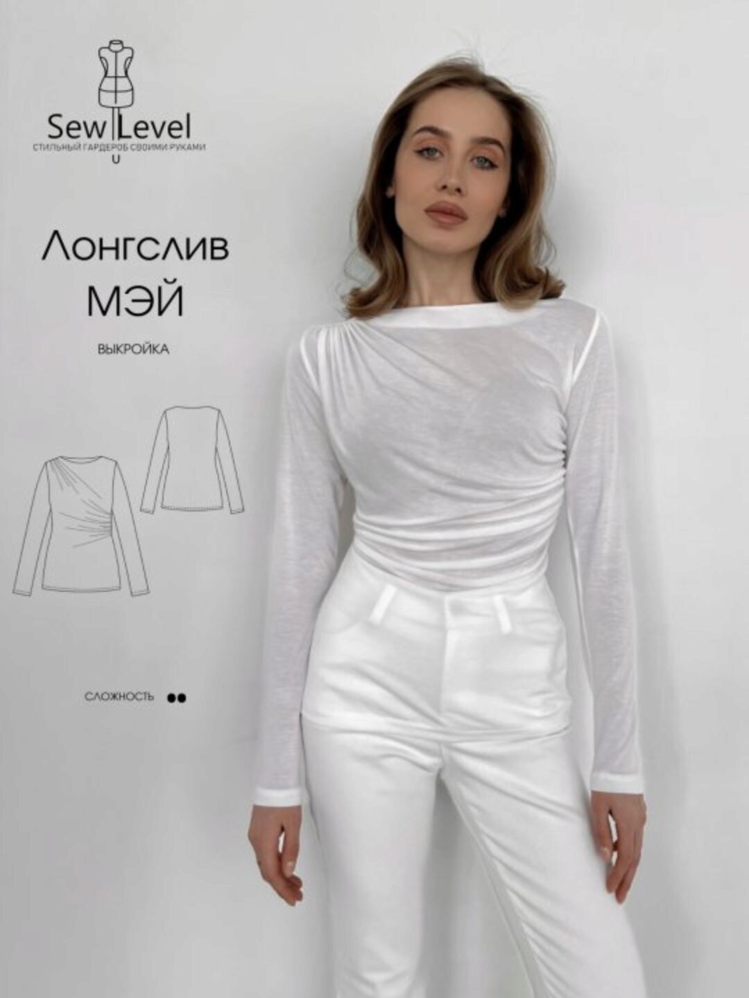 [SewLevel] Лонгслив Мэй. Размер 40 - 52. Рост 167-179