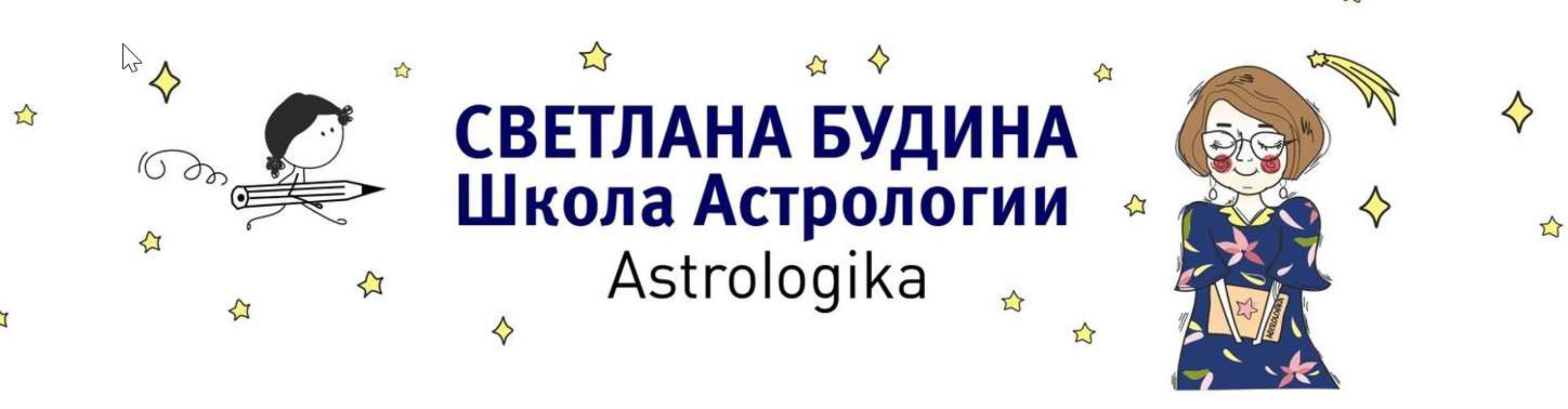 Эмиграция (Светлана Будина)