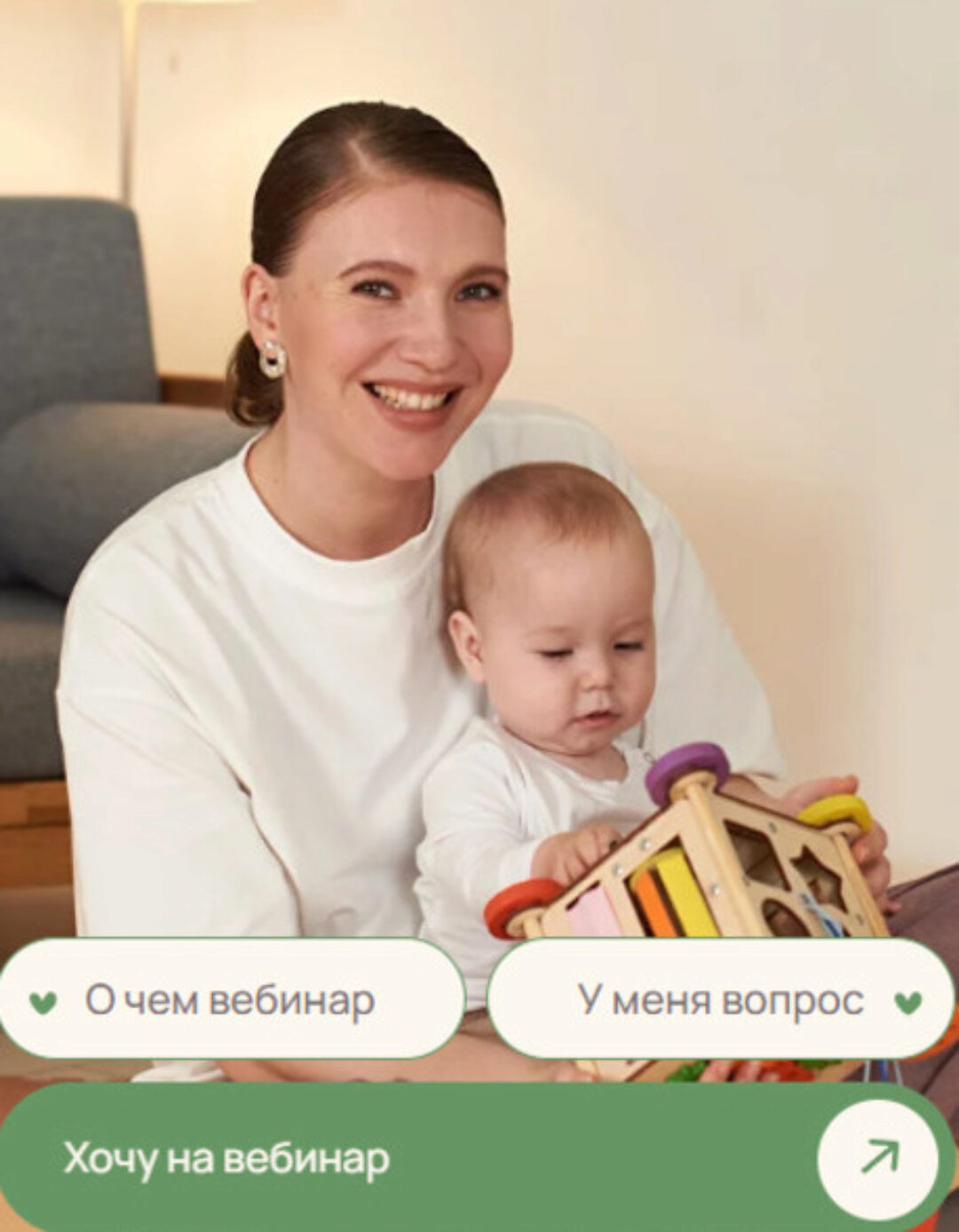 Соска, сосание пальца и другие фиксации (Полина Грин)