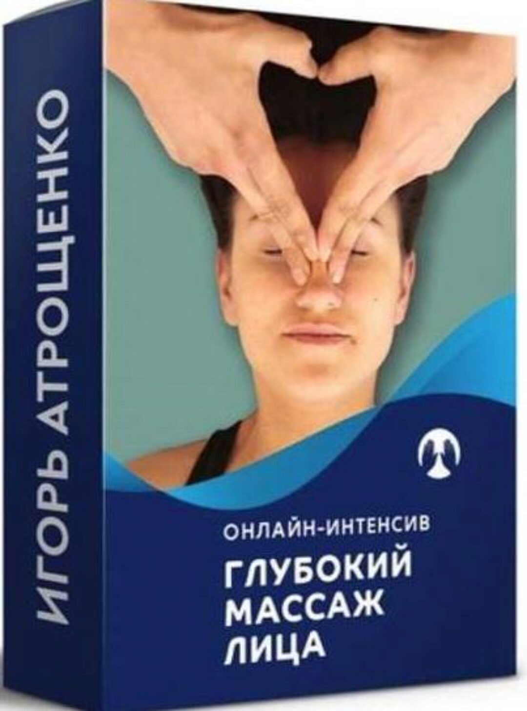 Глубокий самомассаж лица (Игорь Атрощенко)