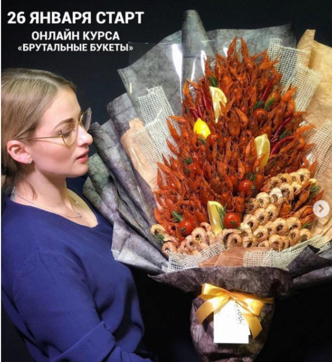 Брутальные букеты. Букеты из мясных деликатесов. Все 3 блока (Алина Ройтман)