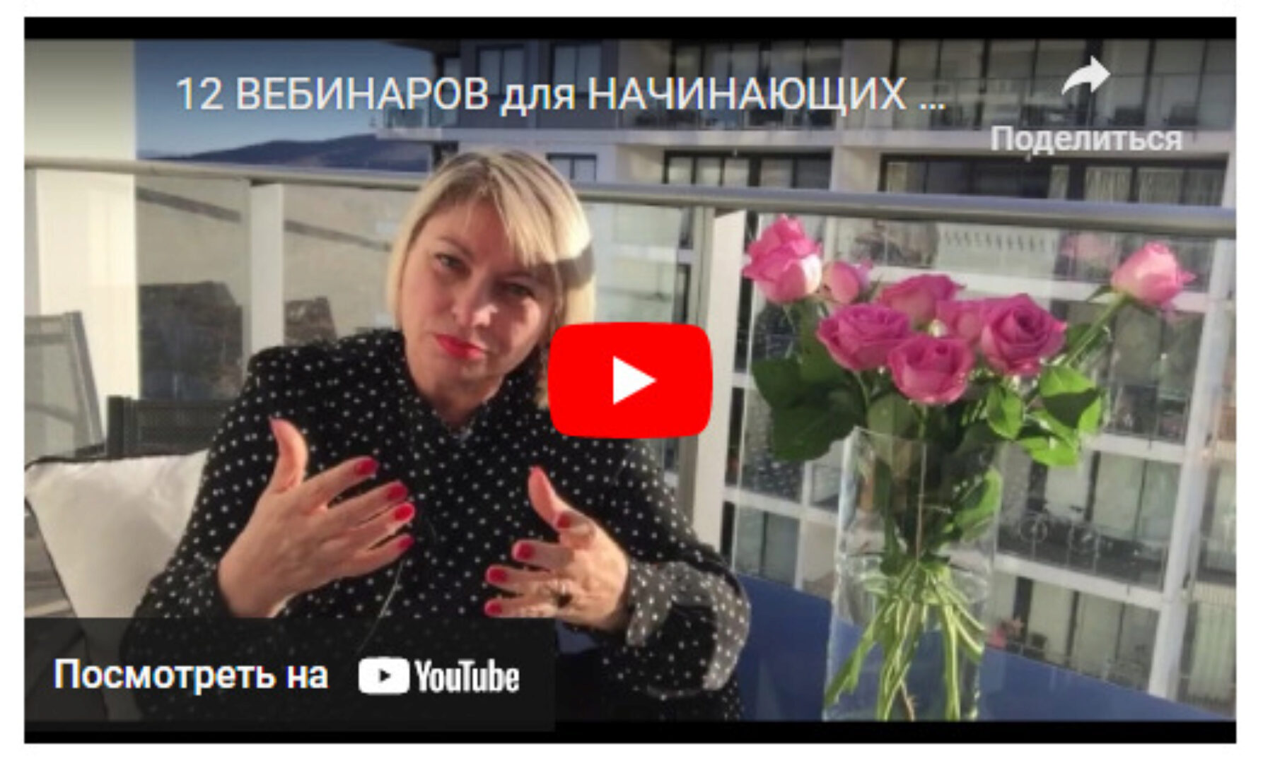 12 знаков зодиака (Angela Pearl)