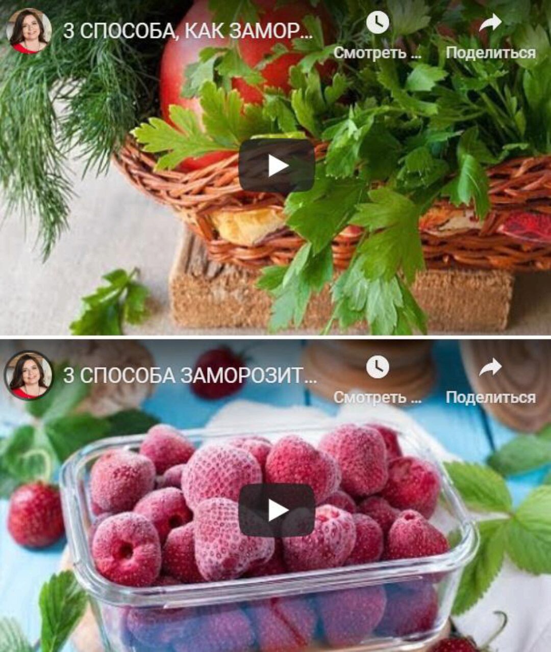 [Меню недели]  Сезонная заморозка: летний день год кормит  2020 (Дарья Черненко)