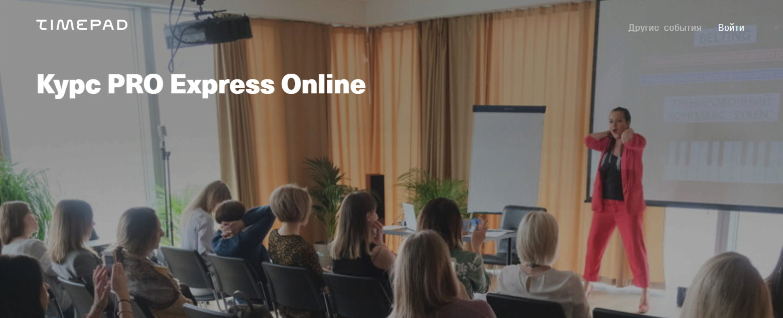 [Vocal Academy] 30 дневный онлайн курс по западному вокалу Pro express