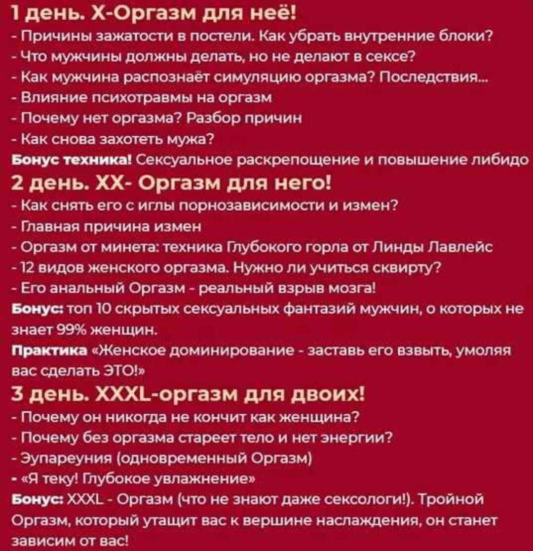 XXXL-наслаждение для двоих (Екатерина Федорова)