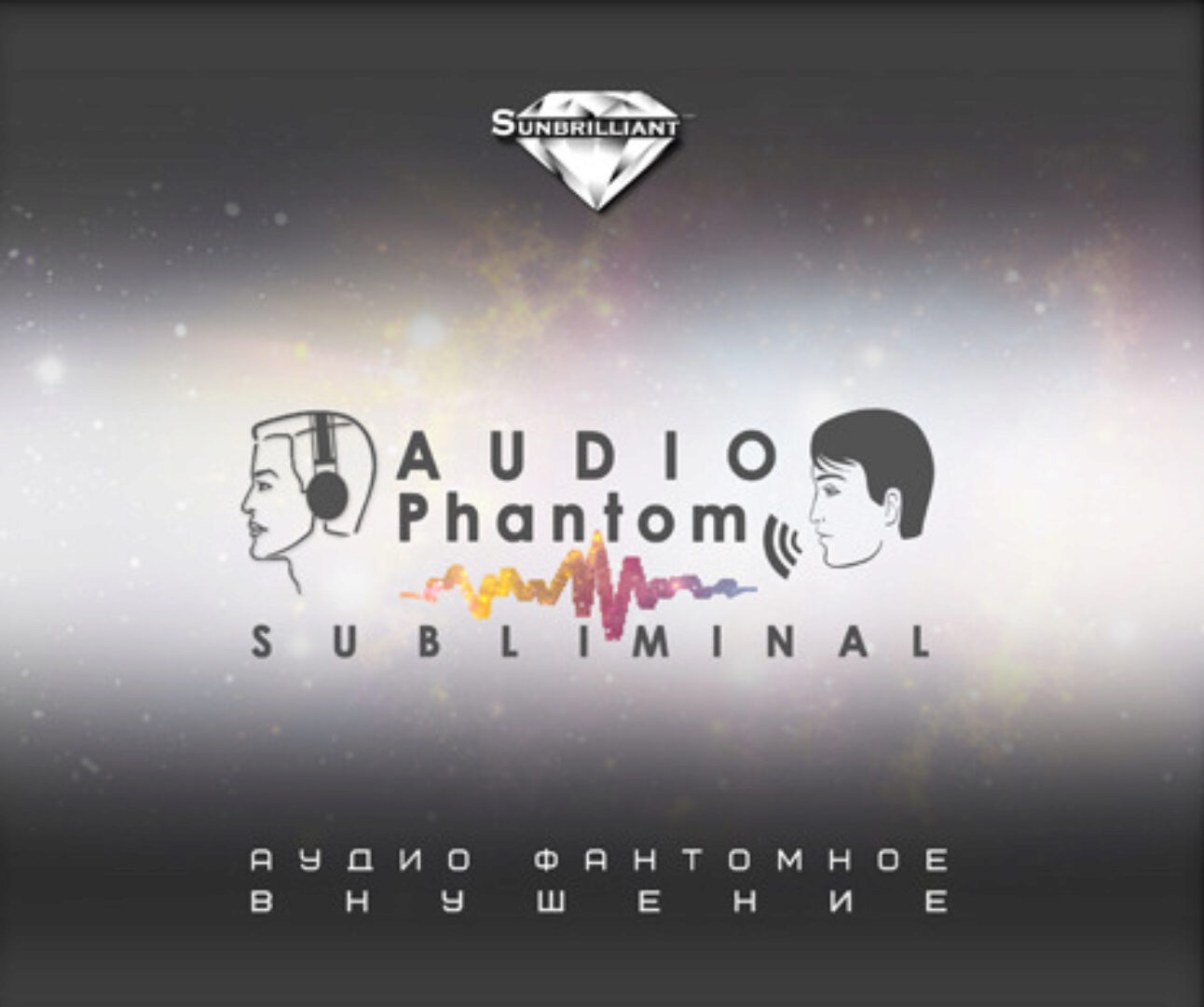 Снижение веса. Оздоровление. Детокс. Для женщин [Sunbrilliant]