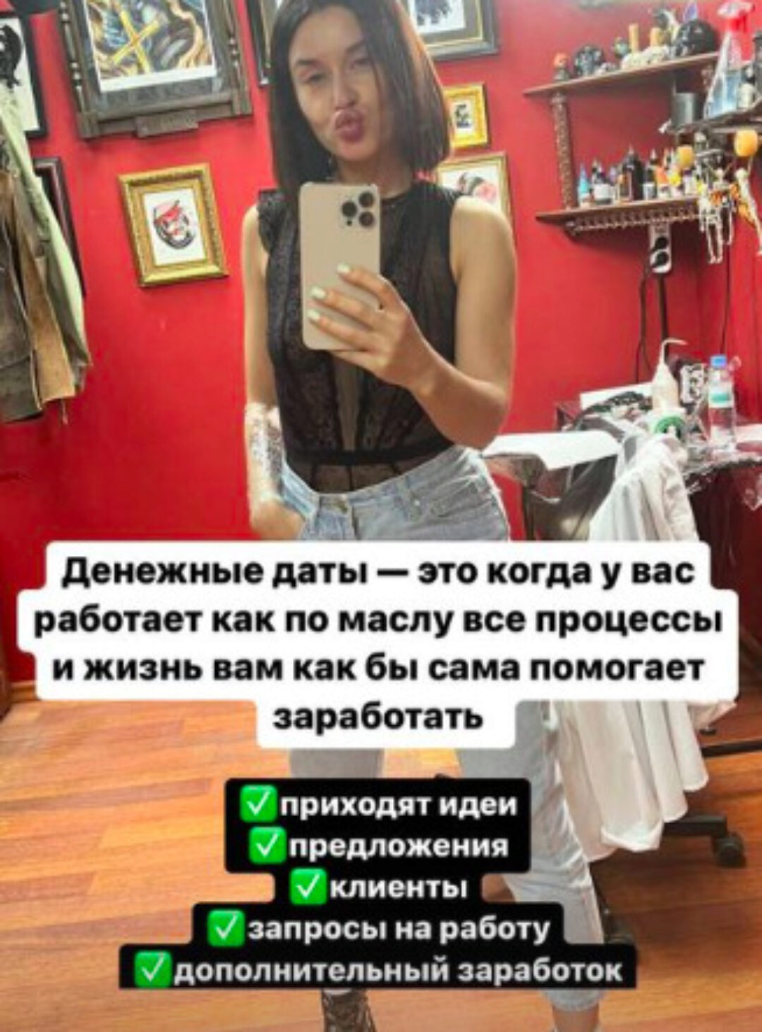 [giveittomama] Денежные даты (Мария Александрова)