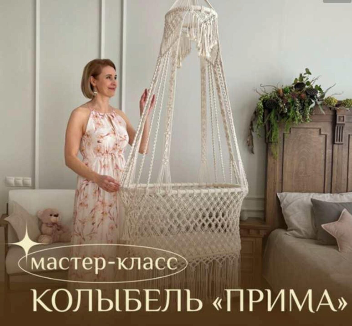 [relax_gamak] Колыбель Прима (Наталья Никулина)