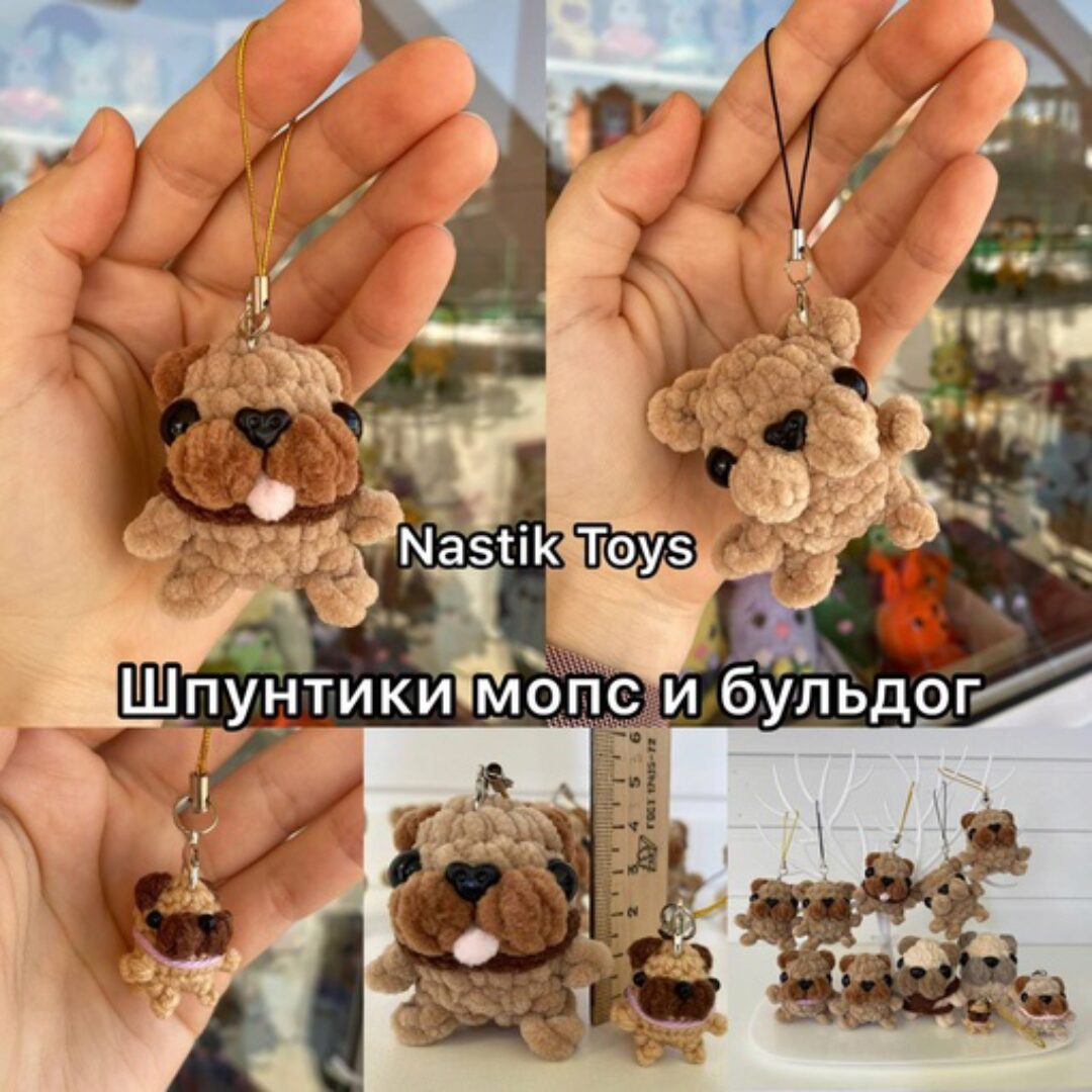 [Nastik Toys] Шпунтики мопс и бульдог (Анастасия Воронова)