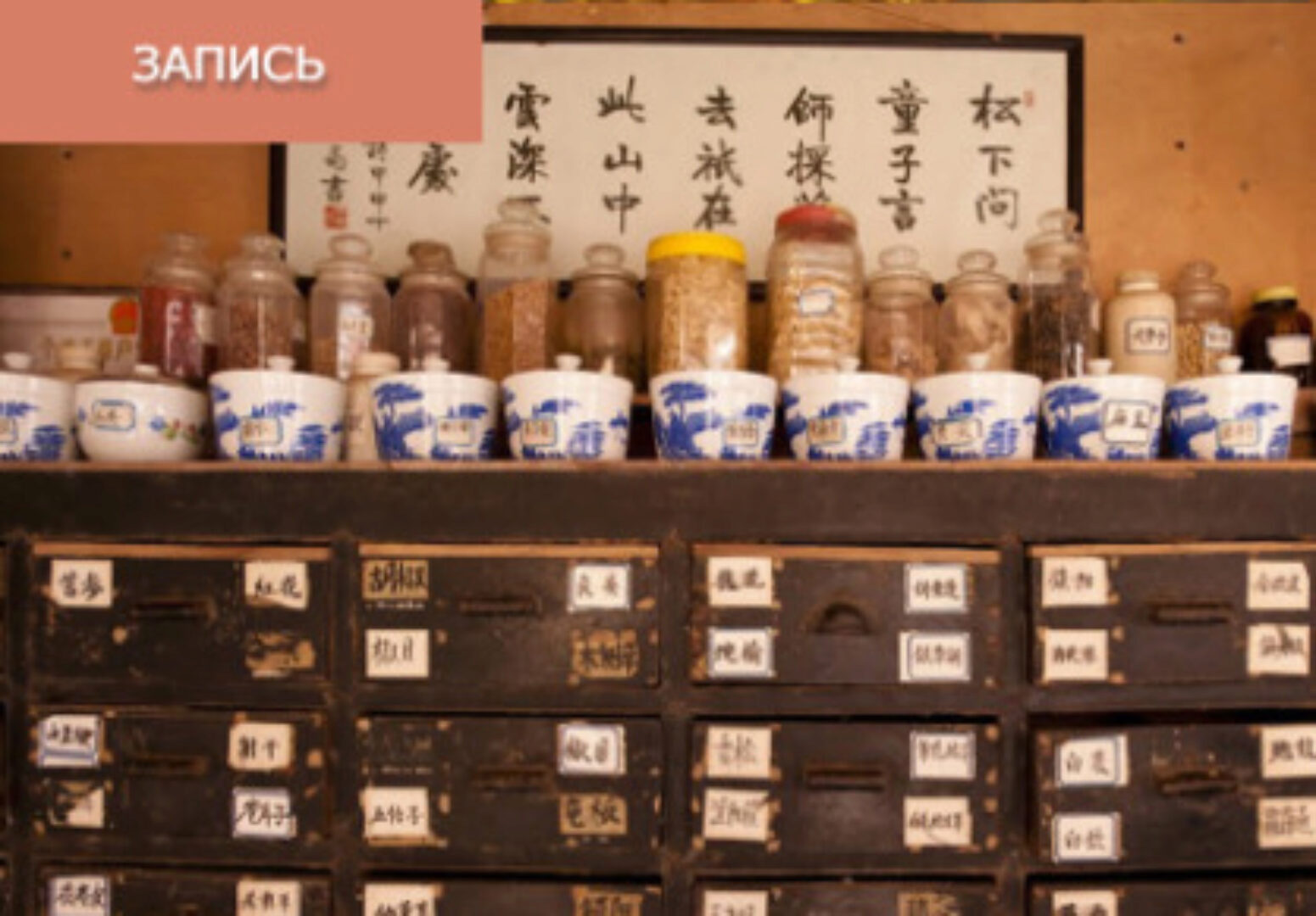 Диагностика с позиций Шести энергий. Часть 2 (Кристина Астахова)