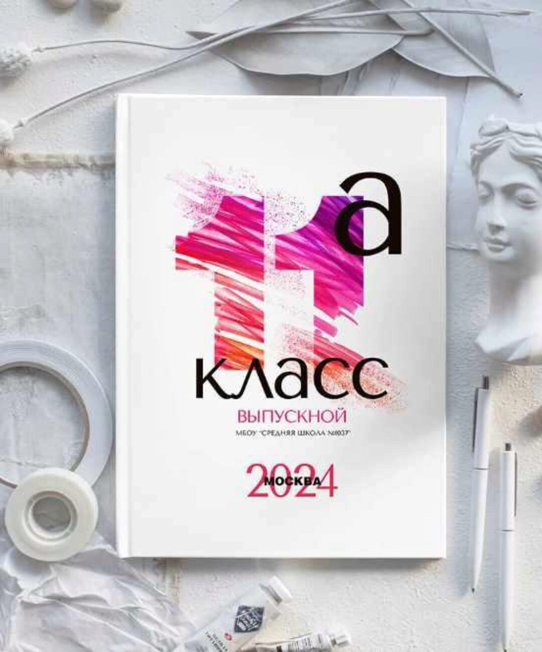 [PSD] Обложка Графика (Ксения Фёдорова)