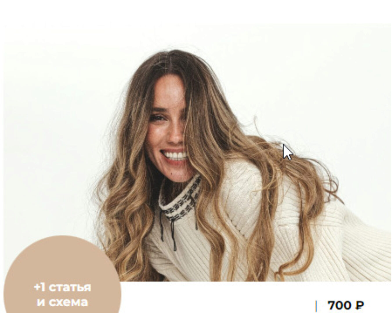 Простой базовый рецепт восстанавливающего крема по-корниловски (Елена Корнилова)