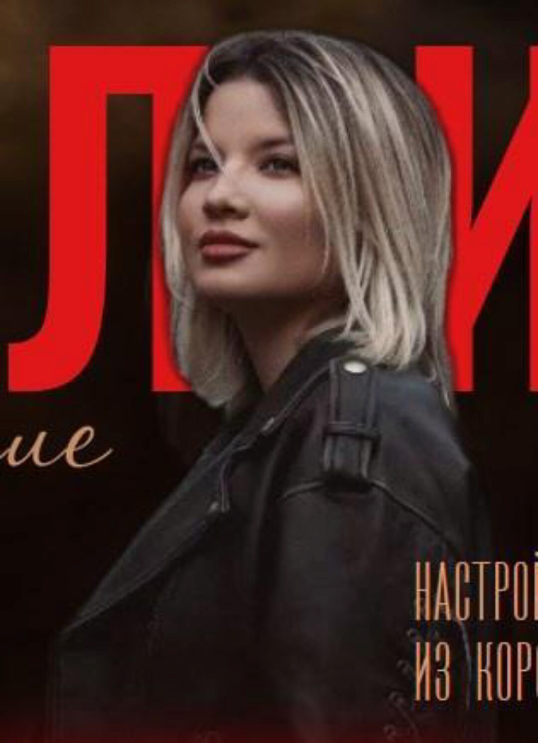 Антикризисный марафон (Тата Феодориди)