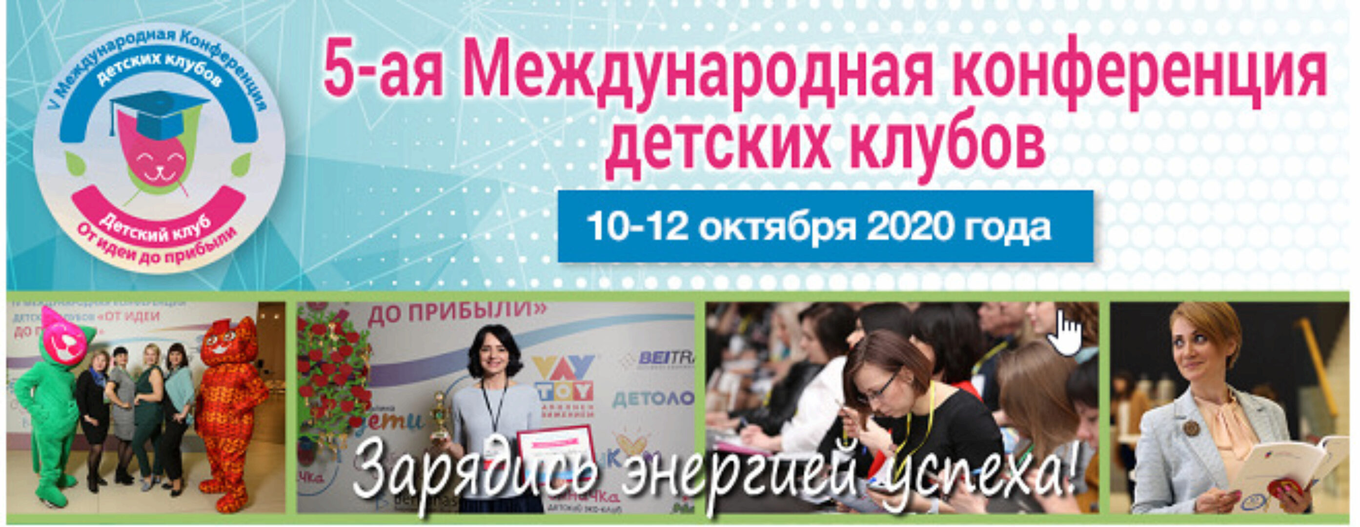 Онлайн - практикум «Клиентская база: набор, работа и продажи» (Софья Тимофеева)
