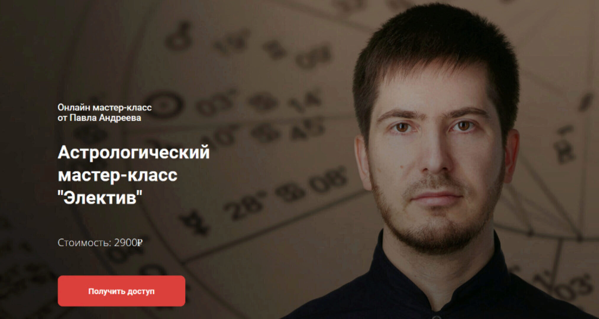 [LabLife] Электив (Павел Андреев)