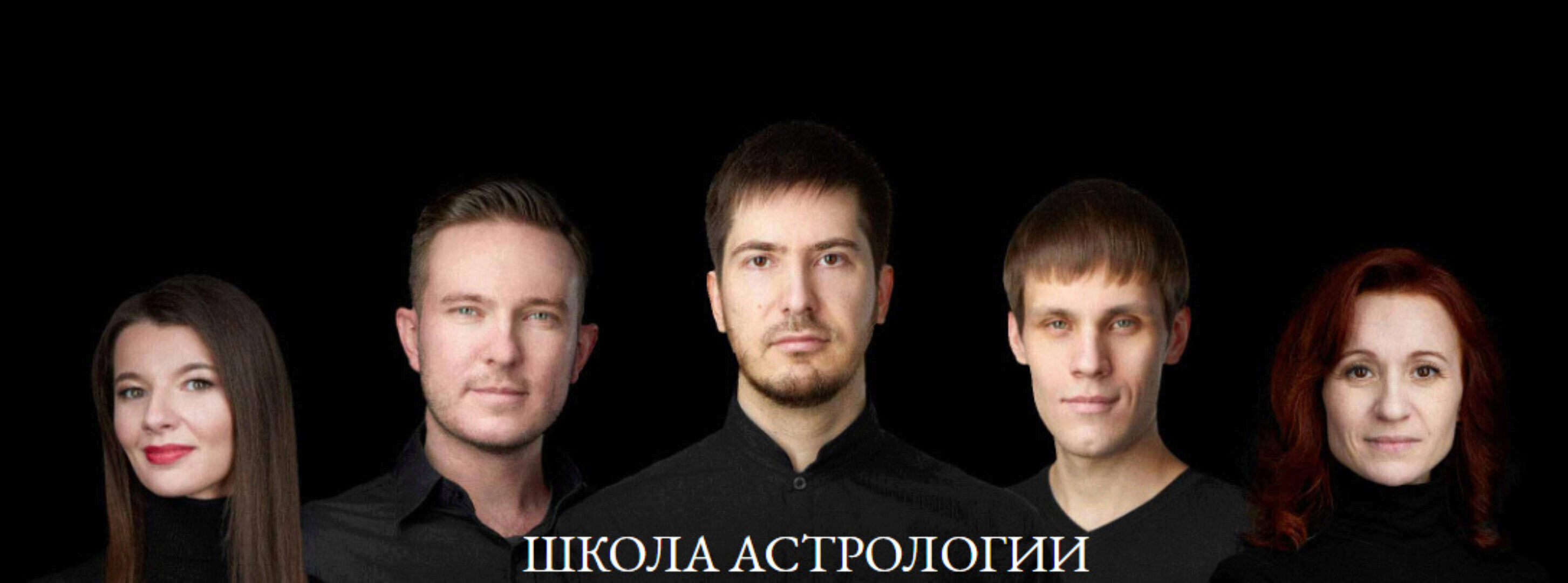 Астрология лечения рисков и предотвращения кризисов 2016 (Павел Андреев)