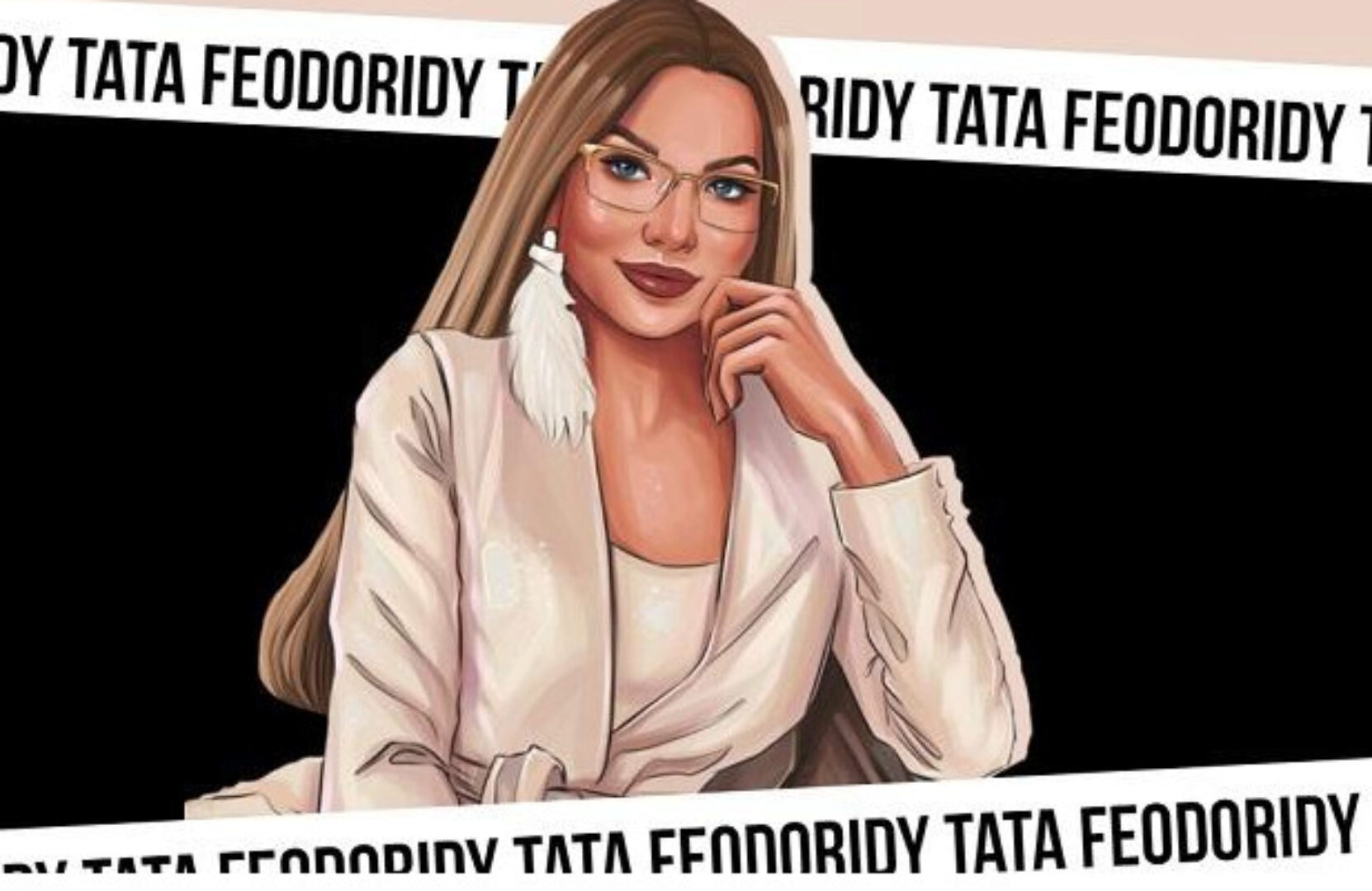 Марафон про отношения Любит/не любит (Тата Феодориди)