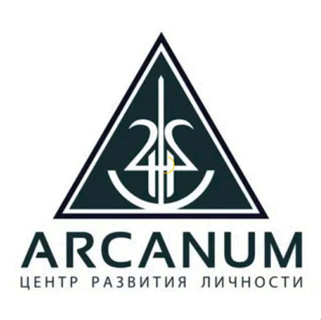 [Arcanum] Квест-марафон Подсознание - ключ к революции в жизни (Алексей Похабов, Ольга Найденова, Павел Андреев, Ольга Семишина)