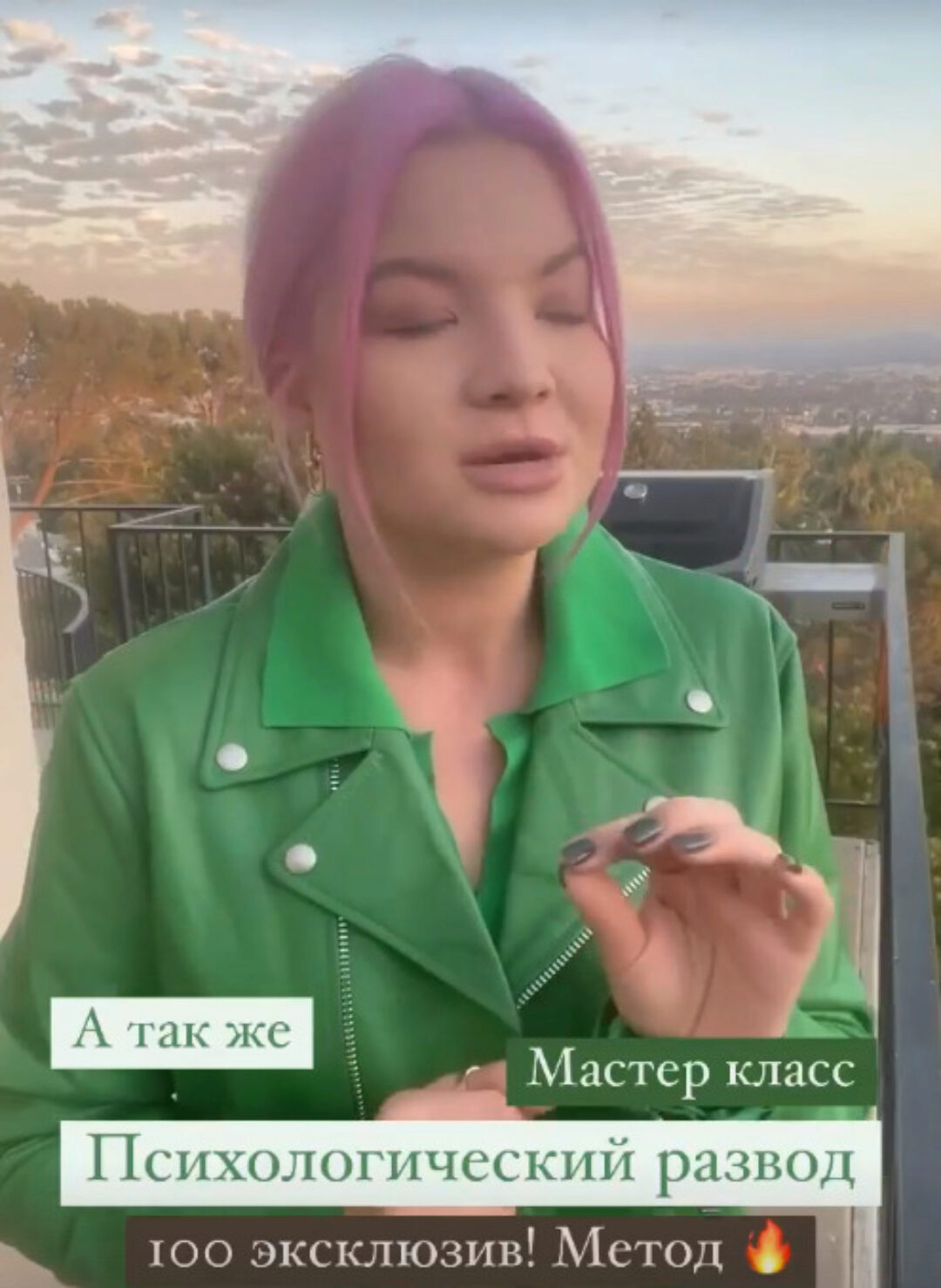 Психологический развод (Тата Феодориди)