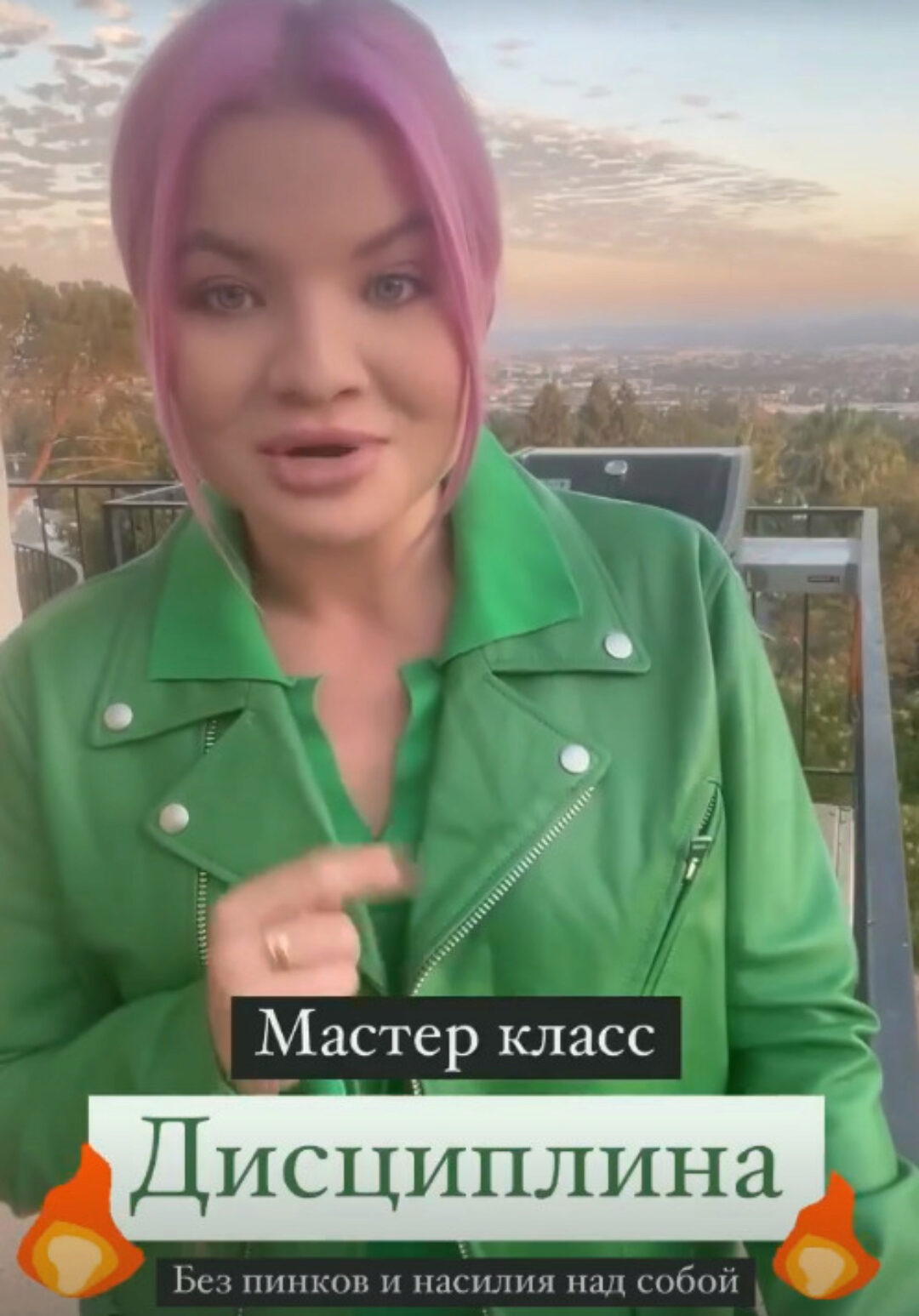 Как развить дисциплину (Тата Феодориди)