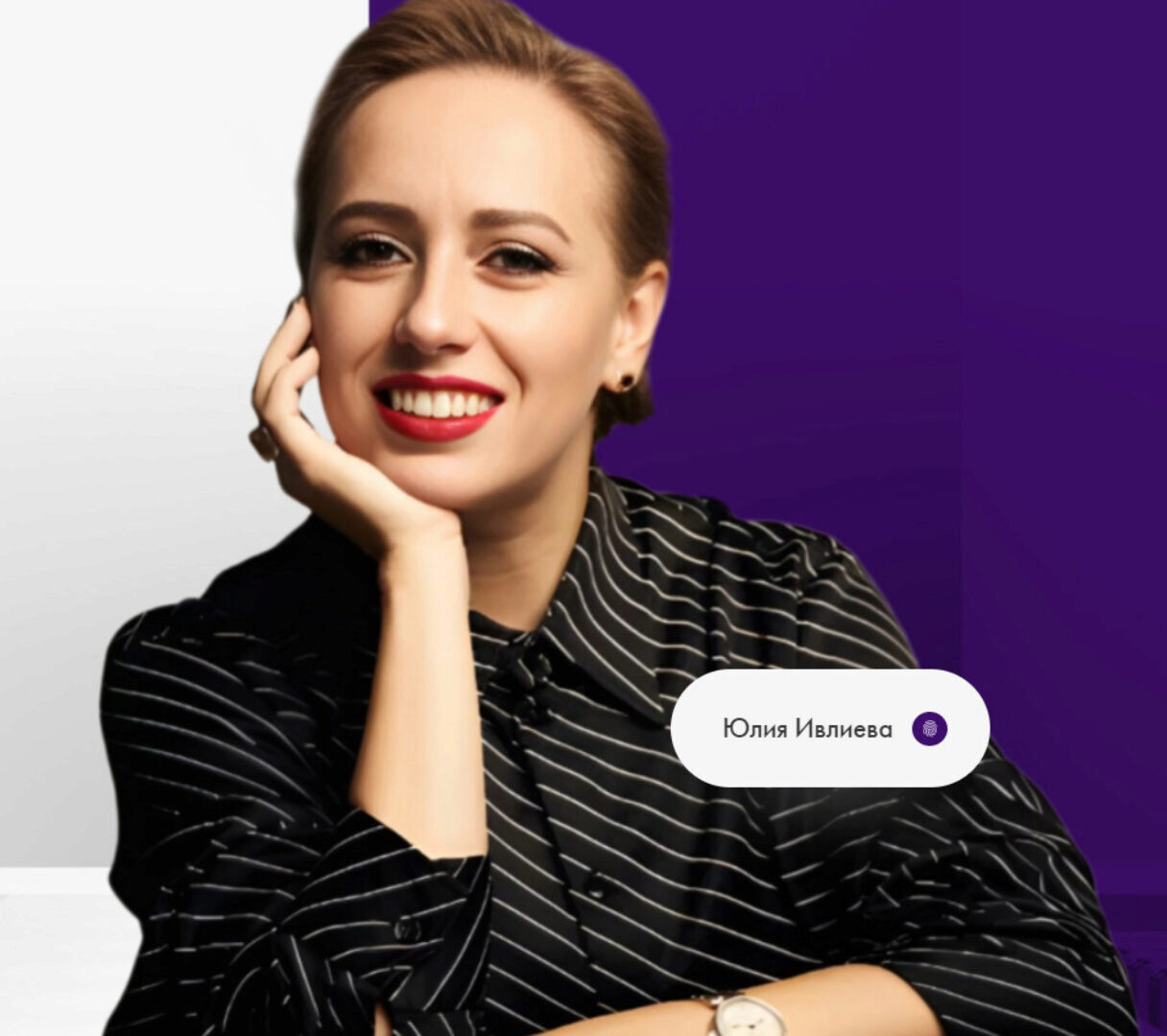 Масштаб и Проявленность (Юлия Ивлиева)