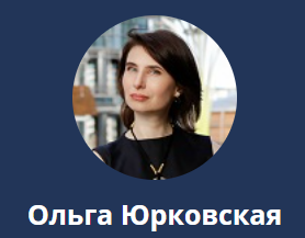 Деньги: Правила игры. Тариф Pro (Ольга Юрковская)