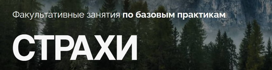 [Врата Миров] Страхи (Ольга Веремеева)