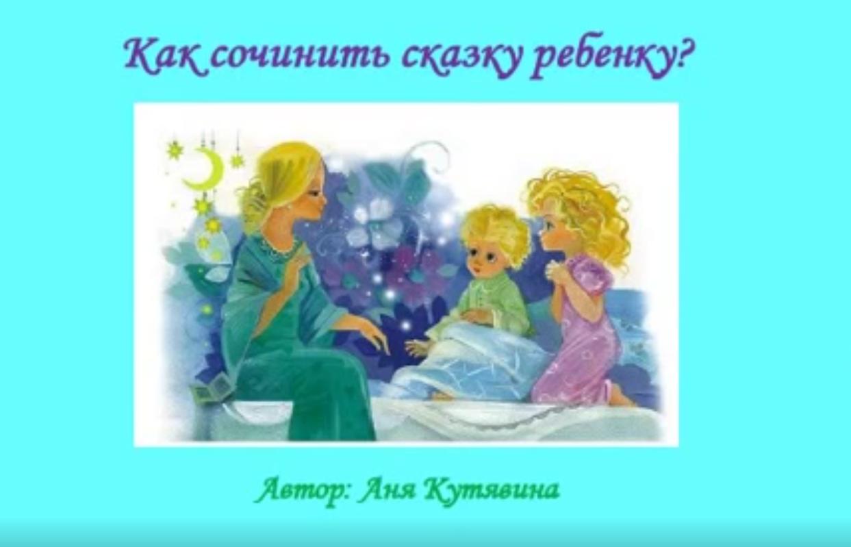 Тренинг по развитию музыкальности от 1 до 5 лет (Мария Шаро)