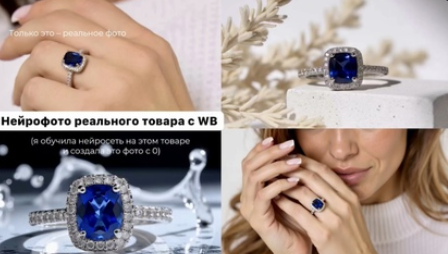 [НейроШкола] НейроФото товаров (Анастасия О'Нил)