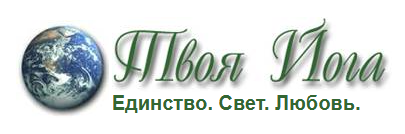 [Твоя Йога] Само-кодирование НЛСК 3.0 (Сергей Веретенников)