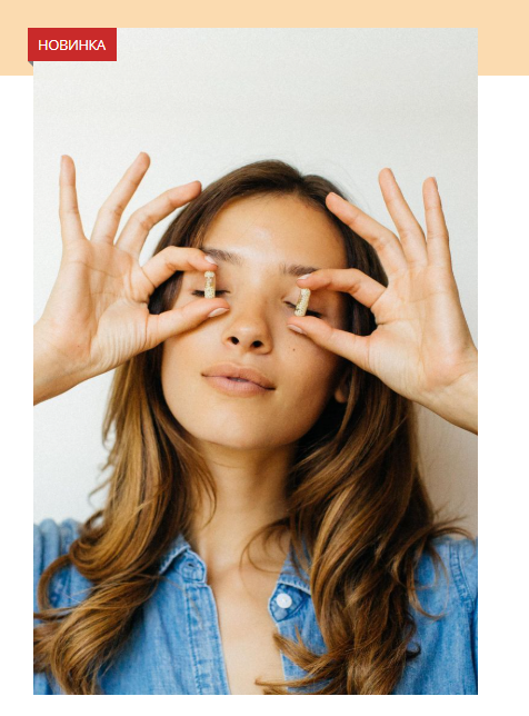 [simply4joy] Дефициты для женщин (Юлия Трифонова)