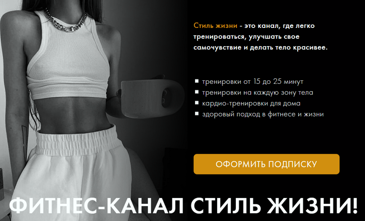 Стиль жизни. Май 2025 (Оксана Килина)