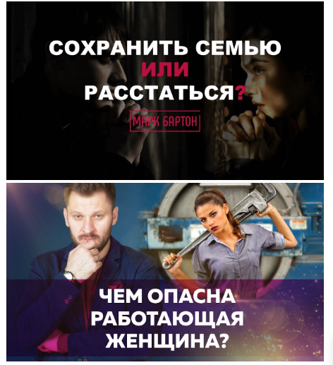 Я - женщина, декабрь 2019 (Марк Бартон)