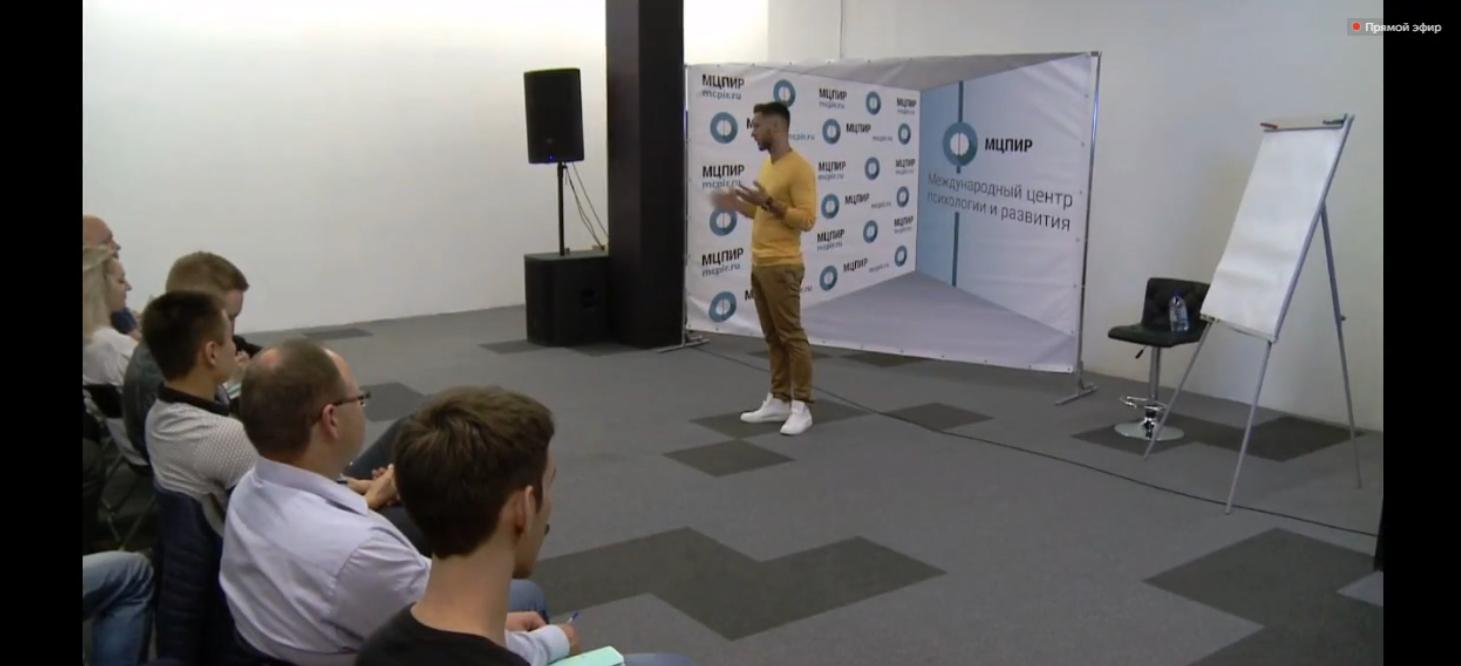 [МЦПИР] Кукловод. Начало (Александр Галевич)