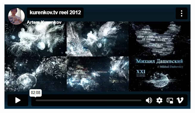 [Profileschool] Моушн - Дизайн в Adobe After Effects (Артем Куренков)