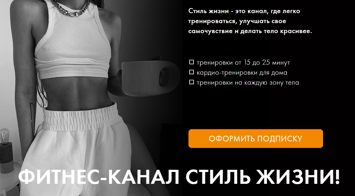 Стиль жизни. Февраль 2025 (Оксана Килина)