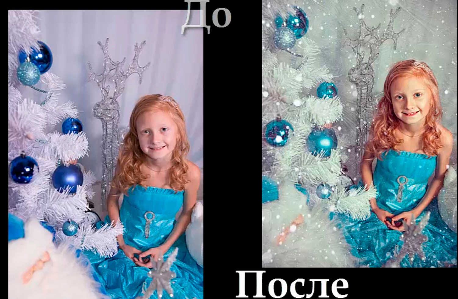 Зимняя фантазия, 2018 (Анастасия Аникеева)