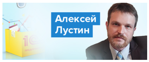 PostgreSQL на стероидах в связке с 1С (Алексей Лустин)