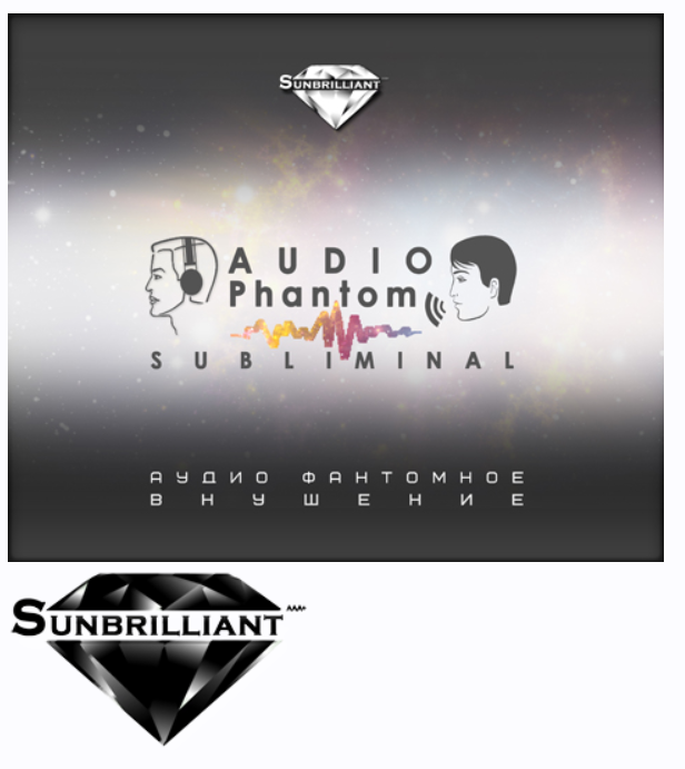 [Sunbrilliant & ETpro] Стержень