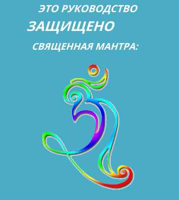 Вознесение Мастера. Ссылка для подключения. Раскрытие Души (Хари Андри Винарсо)