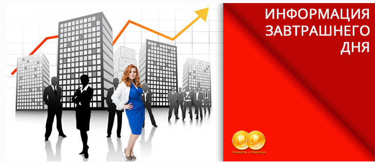 Инвестор-профессионал (Наташа Закхайм)