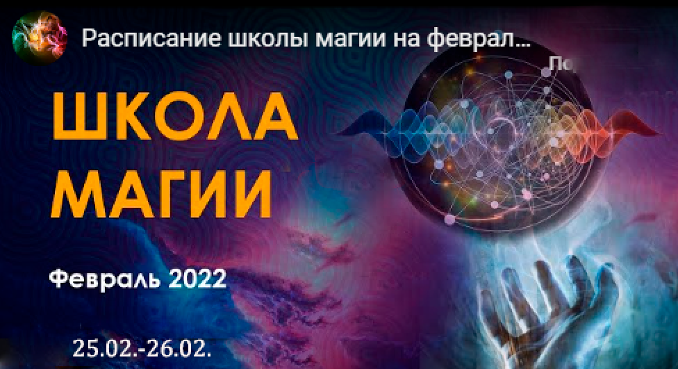 Целительство в Сефирот (в настройках) NEW! (Велимира)