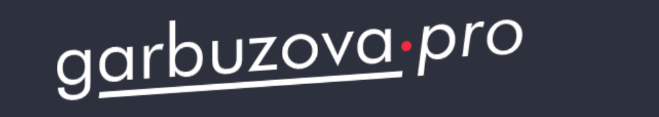 [garbuzova.pro] Лекция Волосы (Галина Гарбузова)