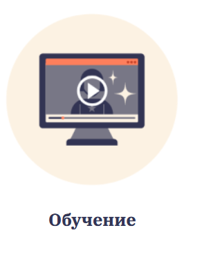 Как рассчитать активации Вталкивания денег (Оксана Юшина)