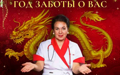 Сокровища золотого дракона. Поток 14 (Ирина Старкова)