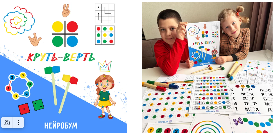 Сборник Круть-верть (Анастасия Дударь)