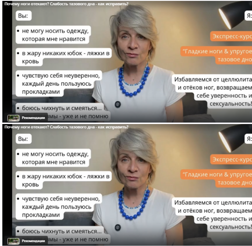 [kate_good_fitt] Гладкие ноги & упругое тазовое дно (Екатерина Васильева)