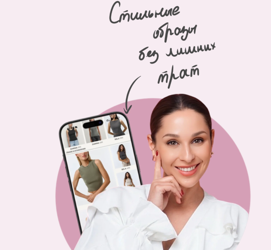 Летний шоппинг гид 2025. Одежда Lamoda (Мария Лоскутова)