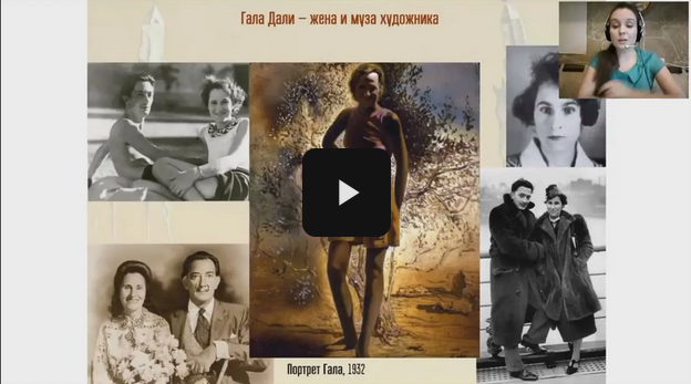 [Vekarta] Сальвадор Дали. Великий безумец (Любовь Романова)